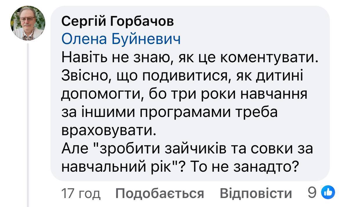 ''Ученица отстала от программы, надо написать 9 тестов''. Директор школы в Одессе шокировала требованиями к девочке, которая вернулась из Германии