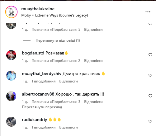 Український боксер на ЧС "розмазав по рингу" російського чемпіона світу. Відео