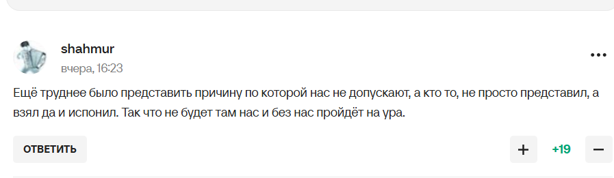 Чемпион ОИ из РФ заявил о незаменимости России и был высмеян