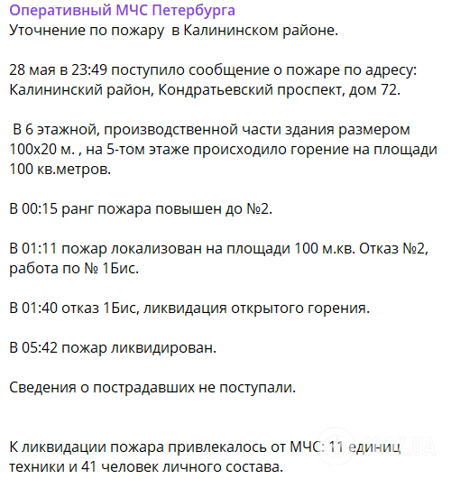 Спершу були вибухи: у Росії сталася пожежа на стратегічному заводі, піднявся чорний дим. Фото і відео