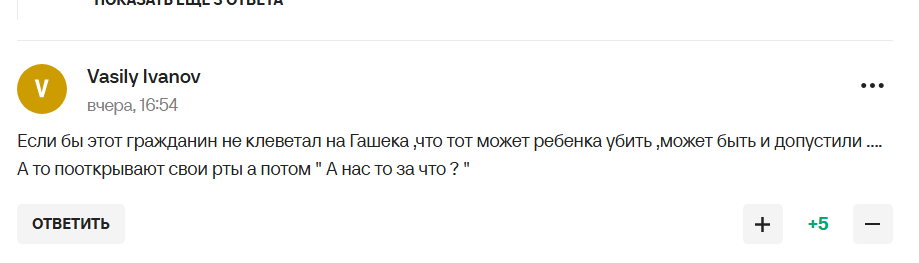 Чемпион ОИ из РФ заявил о незаменимости России и был высмеян