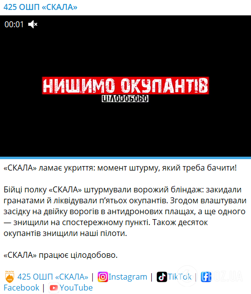 Закидали гранатами: українські воїни показали ефектну атаку на ворожий бліндаж. Відео