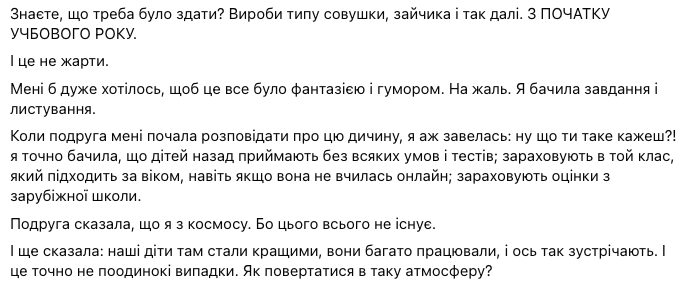 ''Ученица отстала от программы, надо написать 9 тестов''. Директор школы в Одессе шокировала требованиями к девочке, которая вернулась из Германии