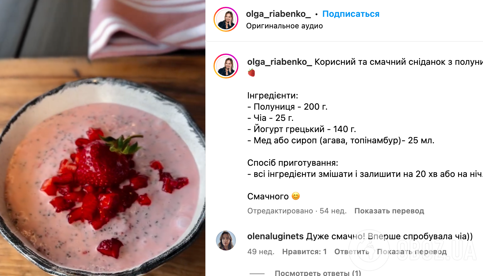 Рецепт десерту