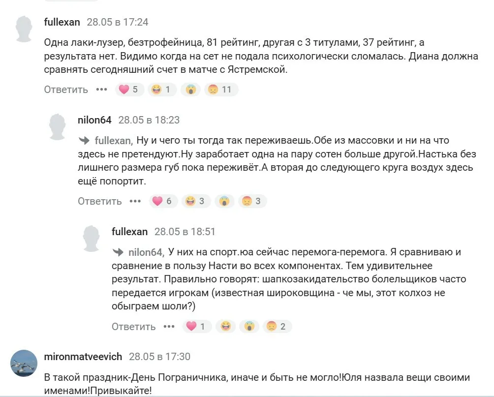 "Та всі вони з російськомовних сімей": в РФ обурені поразками своїх тенісисток від українок і намагаються підмазатись до нашого успіху