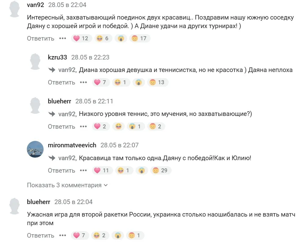 "Та всі вони з російськомовних сімей": в РФ обурені поразками своїх тенісисток від українок і намагаються підмазатись до нашого успіху
