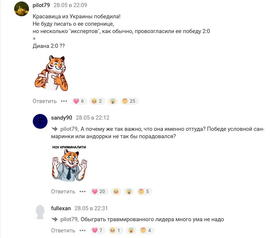 "Та всі вони з російськомовних сімей": в РФ обурені поразками своїх тенісисток від українок і намагаються підмазатись до нашого успіху