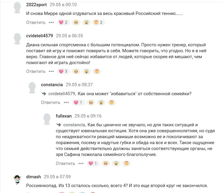 "Та всі вони з російськомовних сімей": в РФ обурені поразками своїх тенісисток від українок і намагаються підмазатись до нашого успіху