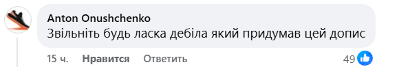 "Ви на приколі?" Сумський ТЦК розмістив дивний пост, як Minecraft "готує" до служби в ЗСУ, і обурив українців