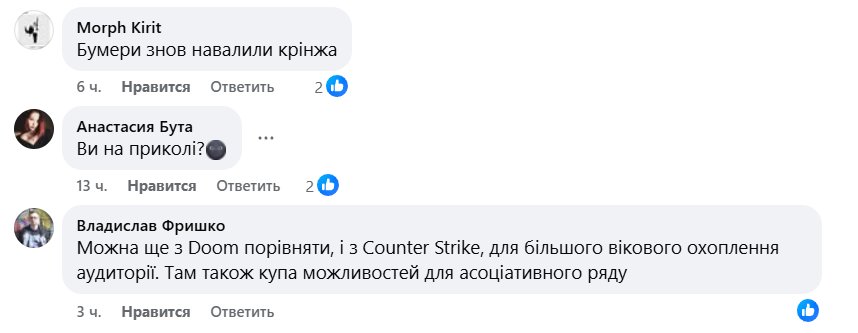 "Ви на приколі?" Сумський ТЦК розмістив дивний пост, як Minecraft "готує" до служби в ЗСУ, і обурив українців