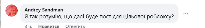 "Ви на приколі?" Сумський ТЦК розмістив дивний пост, як Minecraft "готує" до служби в ЗСУ, і обурив українців