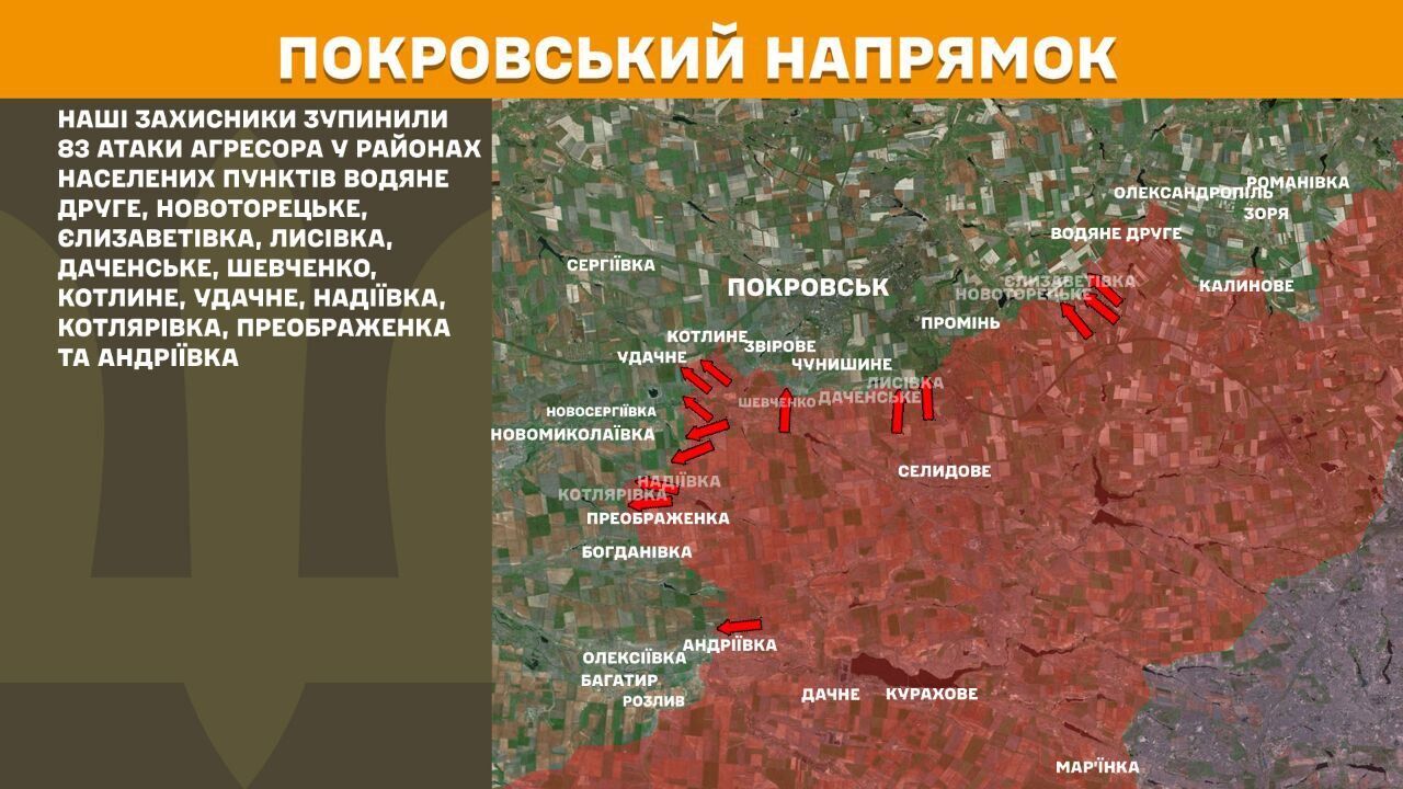 За добу на фронті відбулося 216 бойових зіткнень, ЗСУ відбивають атаки на Курщині – Генштаб