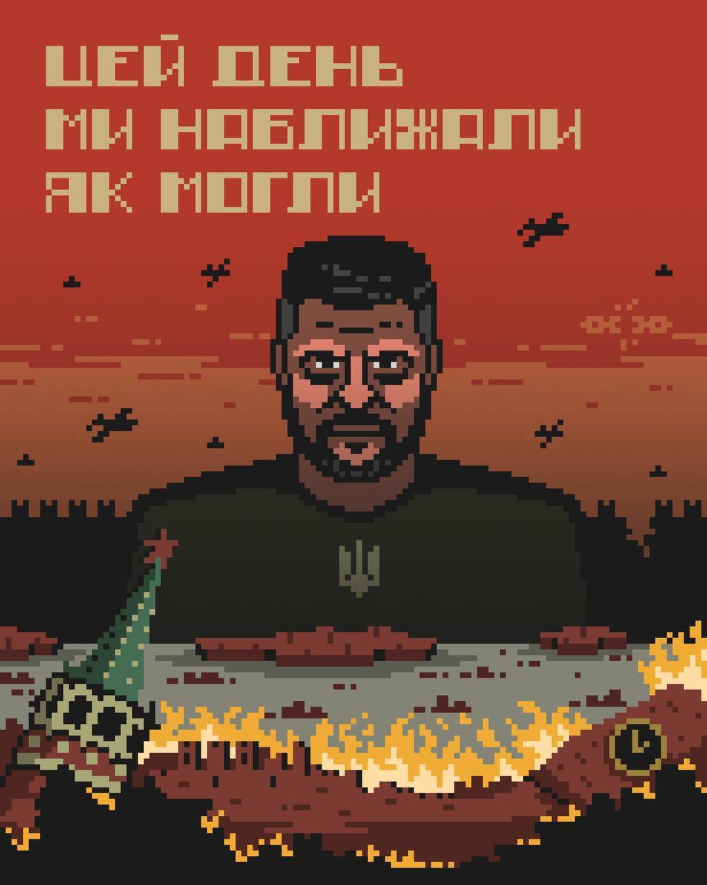 "Цей день ми наближали, як могли": Єрмак заінтригував репостом картинки палаючого Кремля. Фото