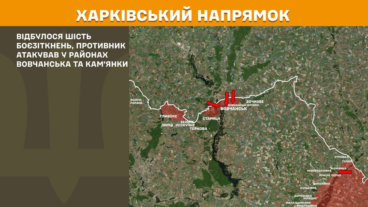 За добу на фронті відбулося 216 бойових зіткнень, ЗСУ відбивають атаки на Курщині – Генштаб