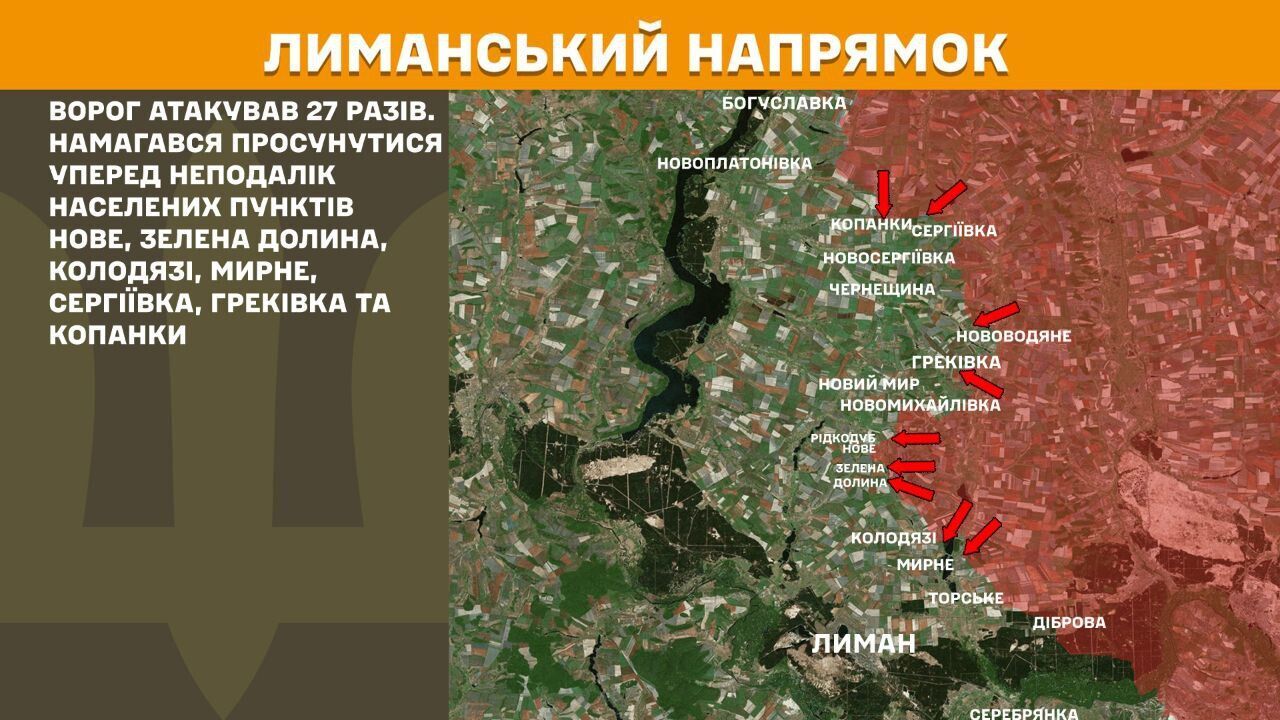 За добу на фронті відбулося 216 бойових зіткнень, ЗСУ відбивають атаки на Курщині – Генштаб