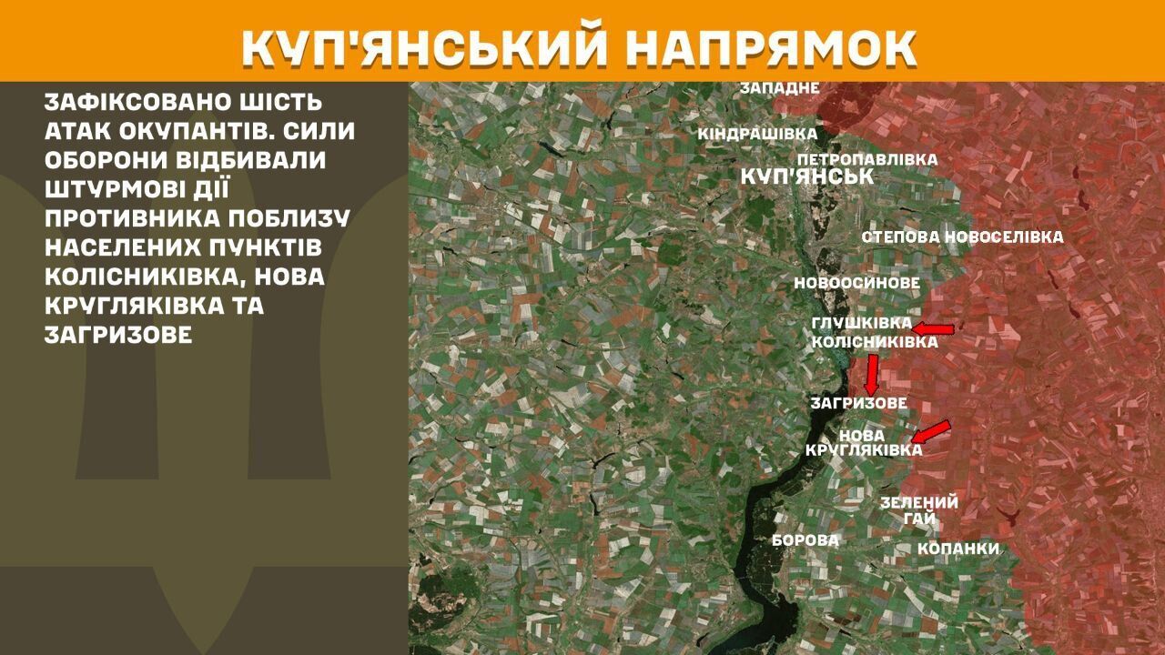 За добу на фронті відбулося 216 бойових зіткнень, ЗСУ відбивають атаки на Курщині – Генштаб