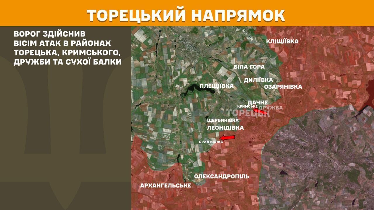За добу на фронті відбулося 216 бойових зіткнень, ЗСУ відбивають атаки на Курщині – Генштаб
