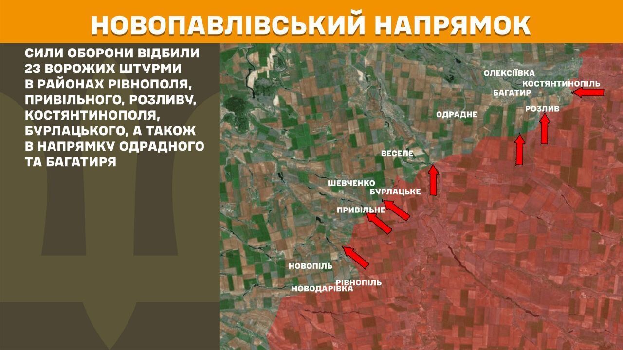 За добу на фронті відбулося 216 бойових зіткнень, ЗСУ відбивають атаки на Курщині – Генштаб