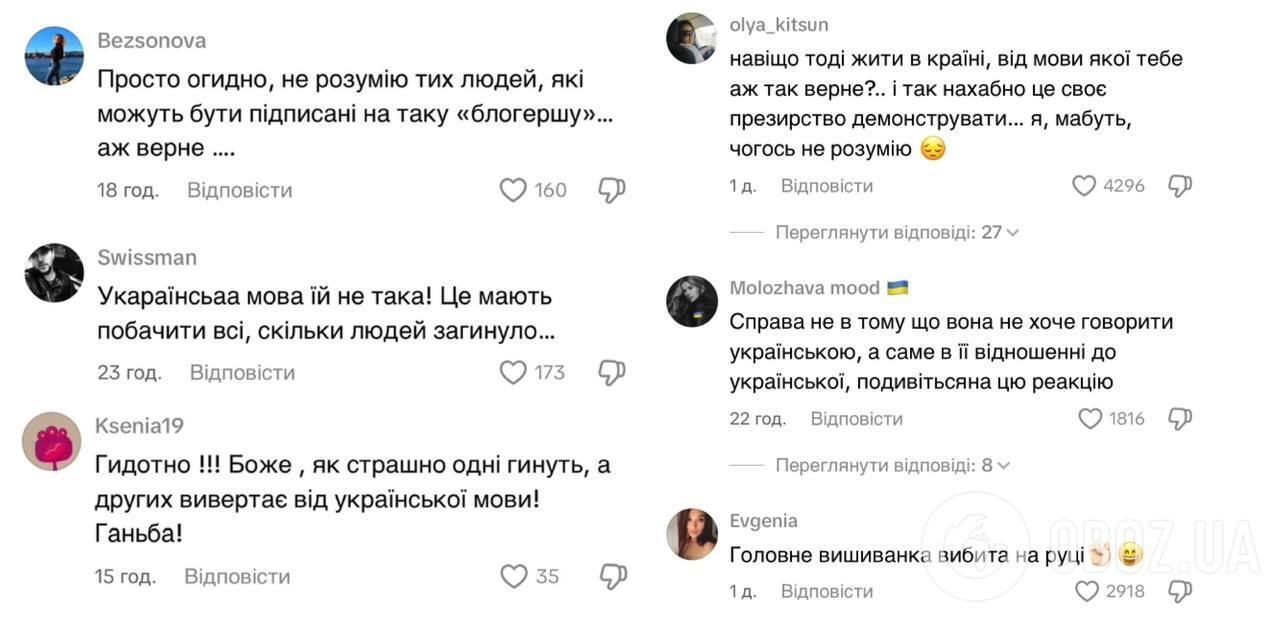 "Просто огидно": скандальна блогерка Анна Алхім обурила мережу реакцією на прохання заспівати українською мовою 