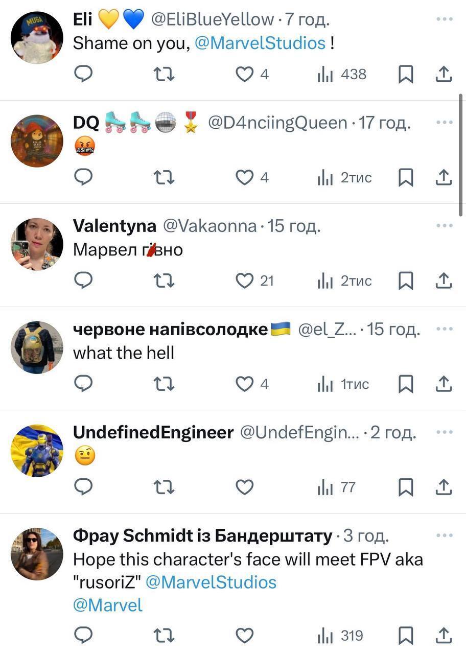 Отставить измену? Почему и откуда в "Громовержцах" от Marvel появилась буква Z