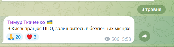 В Киеве с утра прогремели взрывы: что говорят в КГВА