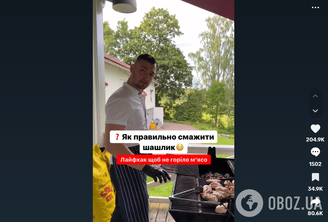 Що зробити, щоб шашлик не горів: простий лайфхак, який точно допоможе