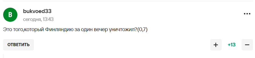 "Пусть заклеят рот пластырем". Поступок норвежских чемпионов мира спровоцировал истерику в России