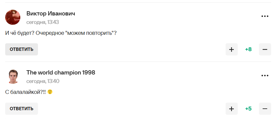 "Пусть заклеят рот пластырем". Поступок норвежских чемпионов мира спровоцировал истерику в России