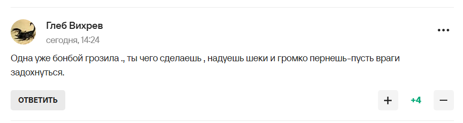 "Пусть заклеят рот пластырем". Поступок норвежских чемпионов мира спровоцировал истерику в России