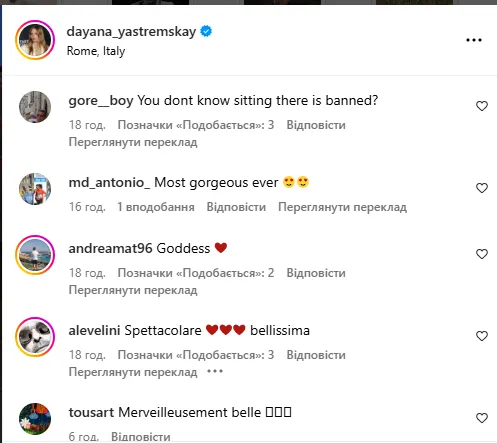 Відома українська тенісистка вразила глибиною свого декольте. Фото