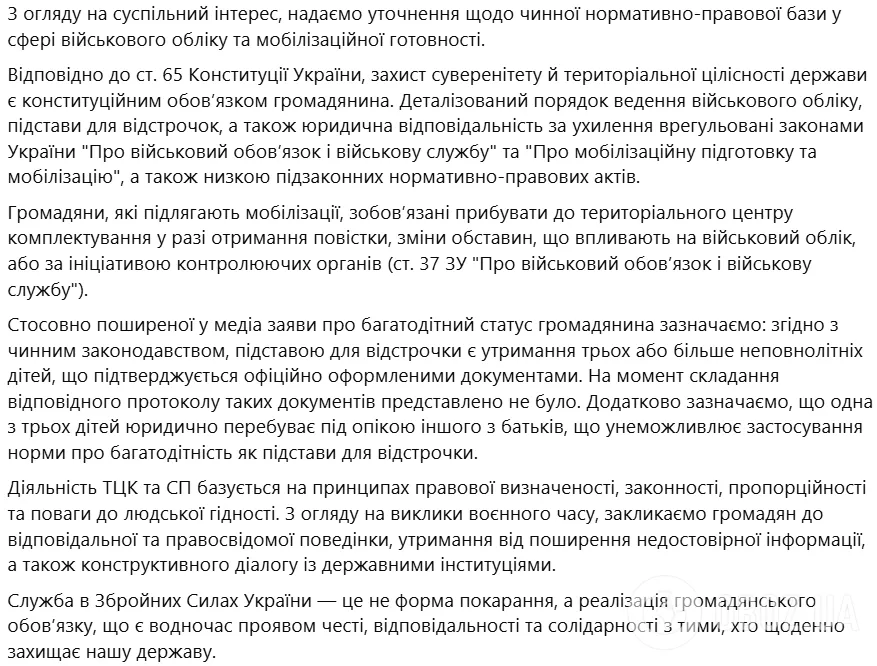 На Одещині поліцейська збила дитину, а її батька, який прийшов розбиратися, забрали у ТЦК