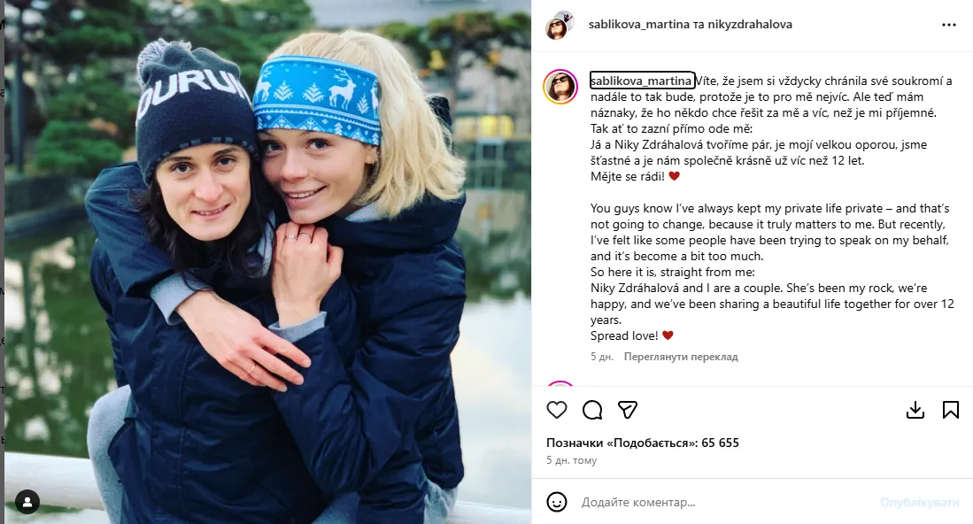 Знаменита олімпійська чемпіонка одружується з партнеркою по збірній, з якою живе вже 12 років. Фото