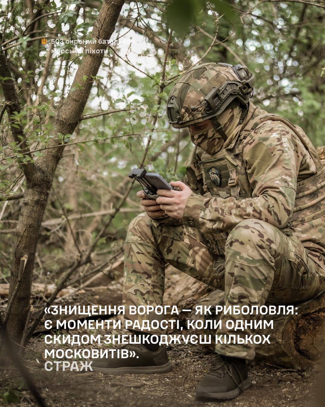 Страж розповів про службу у ВМС ЗСУ - морська піхота
