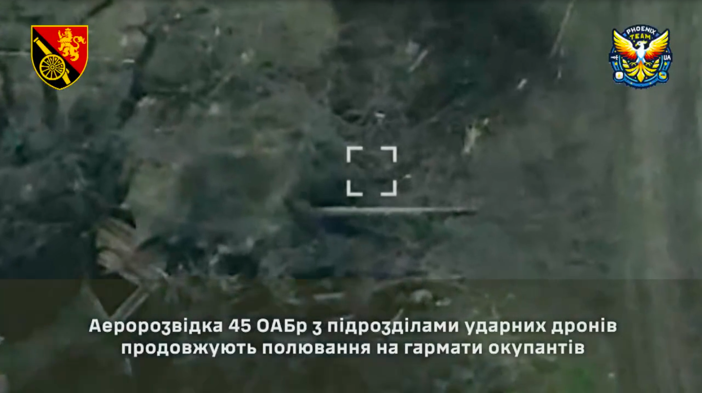 На Лиманском направлении уничтожены восемь вражеских пушек: ВСУ показали видео успешного удара