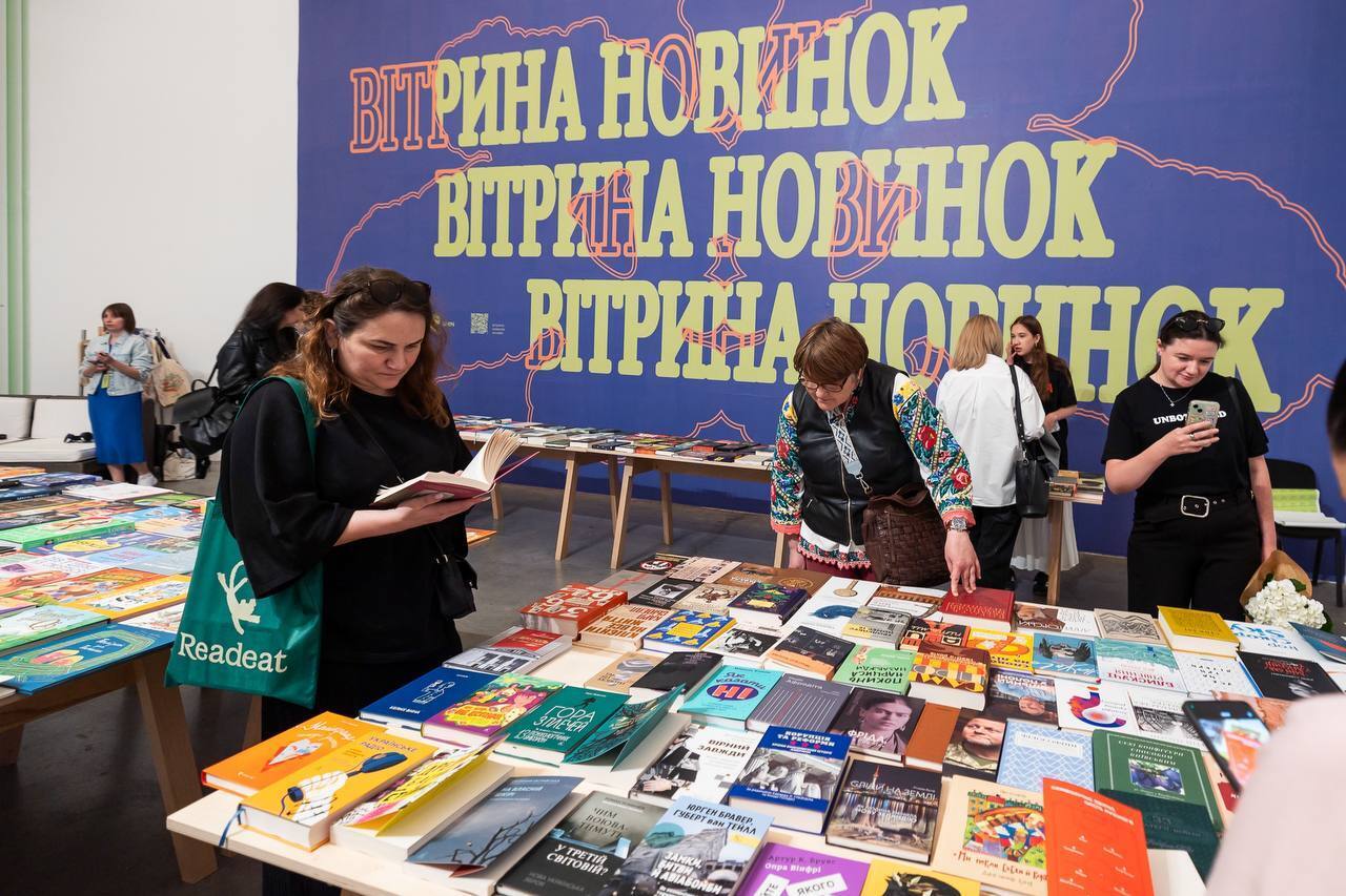 Книжковий Арсенал 2025