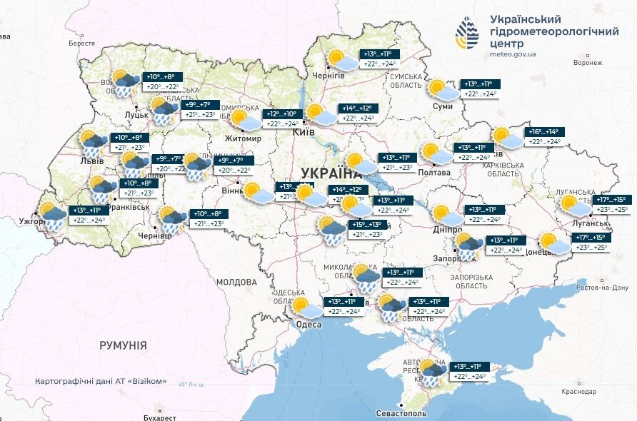 Сухо та сонячно, але не всюди: синоптики дали прогноз погоди на останній день весни