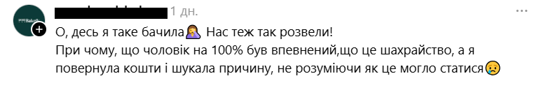 Деякі підприємці заплатили здирникам