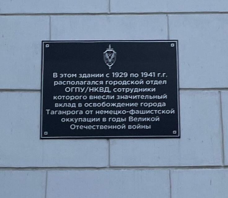 НКВС з катів стають героями: Росія активізувала переписування історії