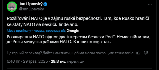 Келлог заявив, що США готові обговорити вимоги Росії щодо нерозширення НАТО: глава МЗС Чехії відреагував. Відео