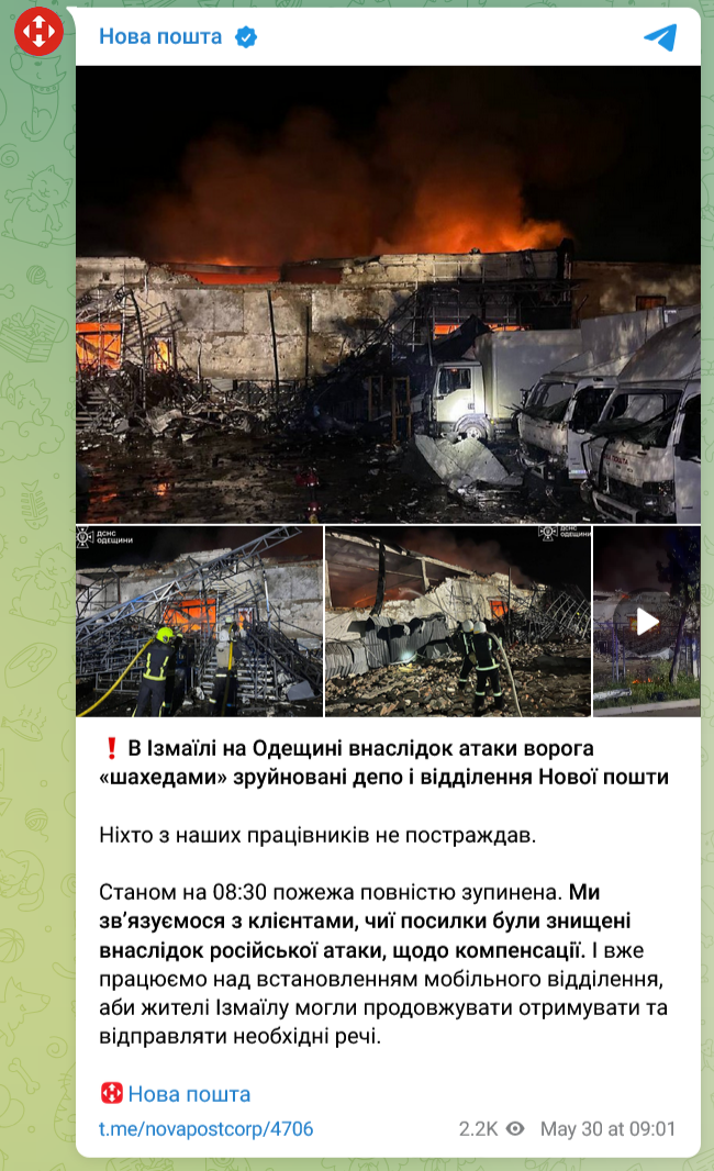 Що буде з посилками на "Новій пошті"