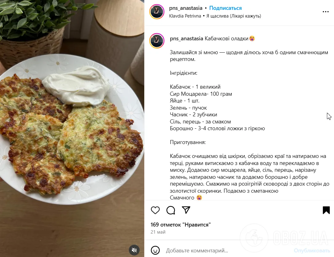 Лучше классических драников: как приготовить вкусные кабачковые блины с сыром и зеленью