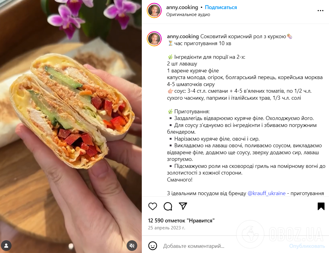 Сочный ролл с курицей и молодой капустой: значительно лучше магазинной шаурмы