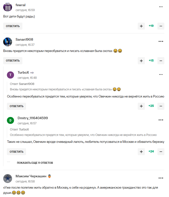 Наступник Путіна? Чемпіон світу вирішив переїхати із США до РФ, де на нього чекають у політиці
