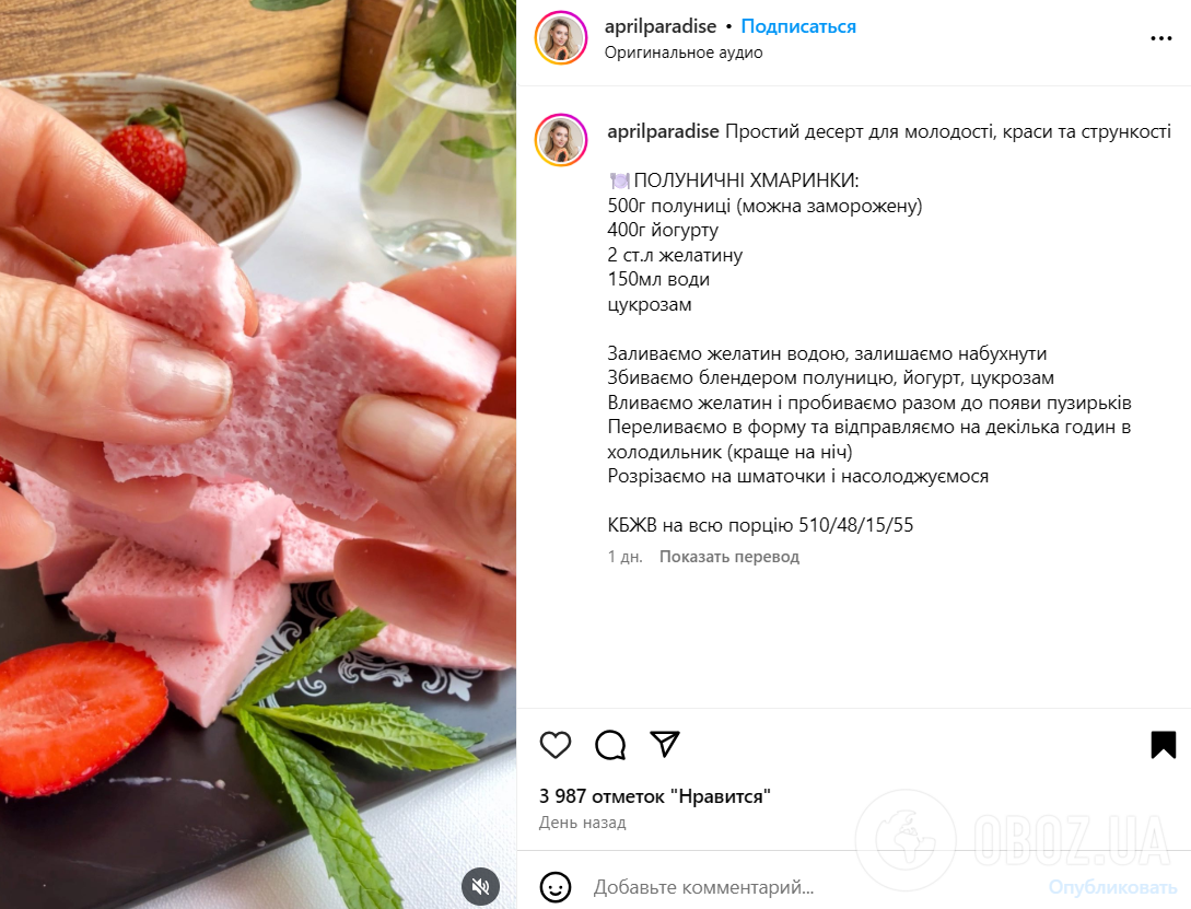 Клубничный десерт, как облачко, для детей: готовится всего из пяти ингредиентов