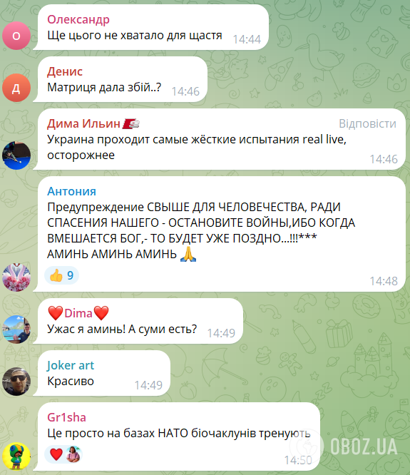 "Матриця дала збій": у Чернігові помітили смерч, видовище викликало ажіотаж у мережі. Фото й відео