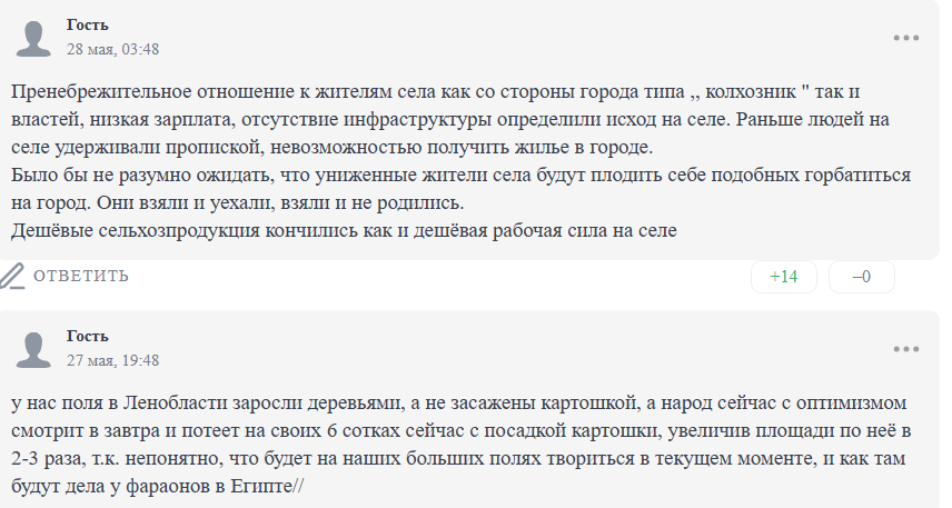 Грабують дачі та виносять картоплю: Росія через дефіцит овочів просить допомоги в Китаю і Монголії, а жителі переходять на макарони