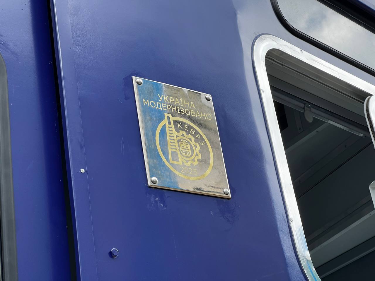 Це вже 4-й капітально відремонтований електропоїзд з початку цього року