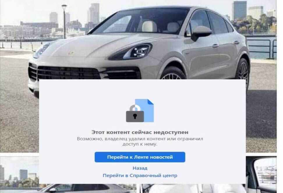 Активіст Селін повинен спростувати недостовірну інформацію про міського голову Дніпра: рішення суду