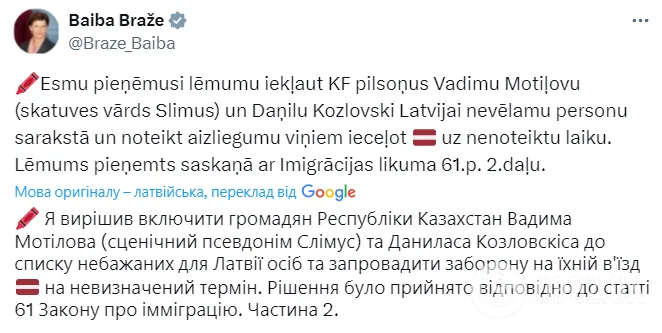 У Латвії покарали російського актора Козловського, який засудив війну, але згодом "перевзувся": його спіткала та ж доля, що й дочку Пугачової