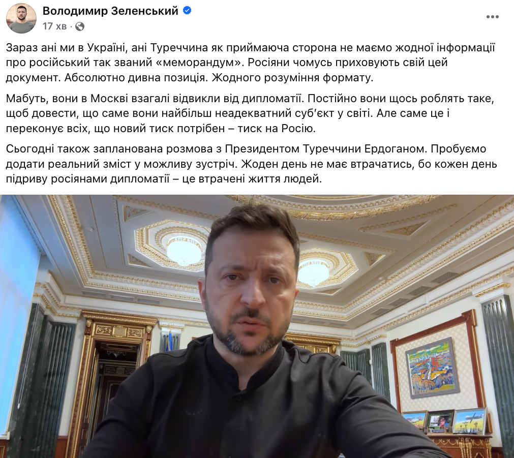 Відеозвернення Зеленського 30 травня